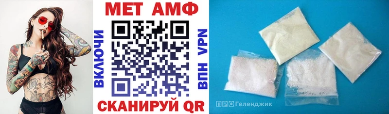 Amphetamine VHQ  продажа наркотиков  нарко площадка клад  Александров 