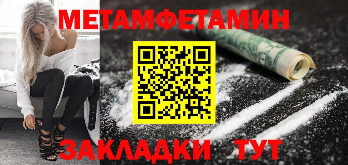 АМФ 97%  АМФ VHQ  Александров  Вход с VPN 