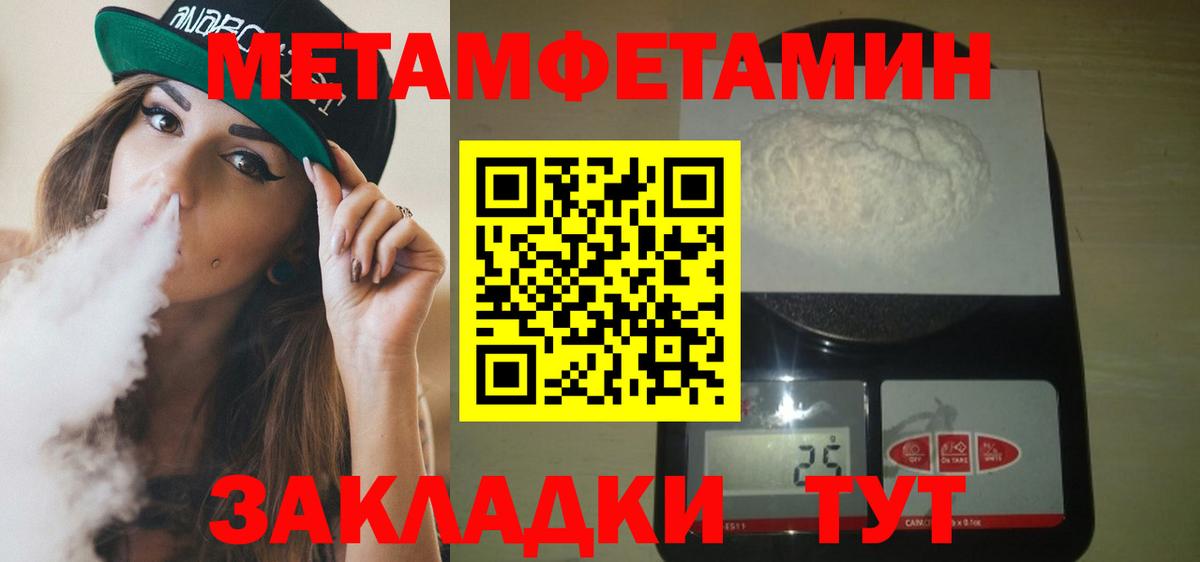 Amphetamine  Александров  Amphetamine VHQ 