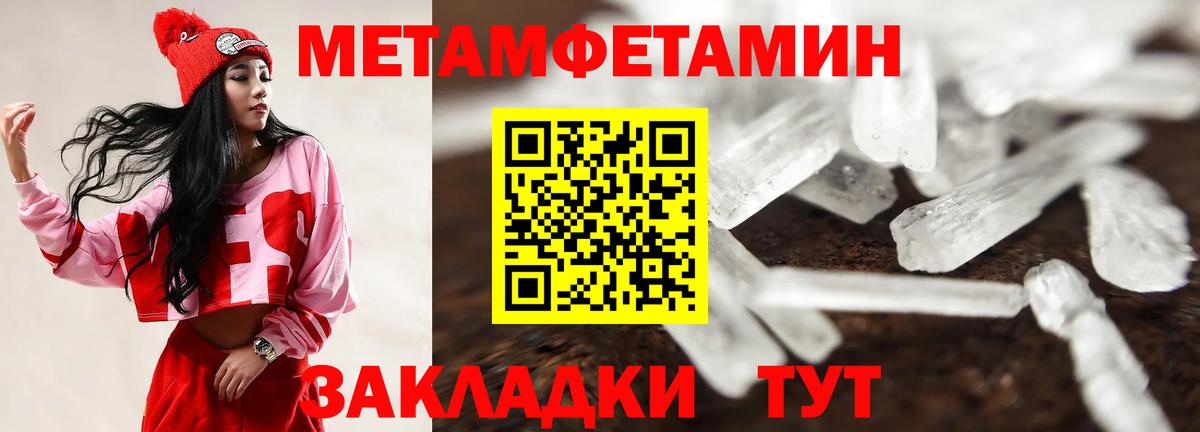 АМФЕТАМИН  Вход с VPN  Александров  Amphetamine 98% 