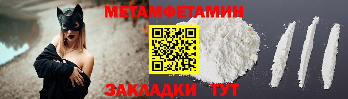 ГАШ  Александров  ЭКСТАЗИ  Магазины продажи наркотиков  КОКАИН  Вход с VPN  Каннабис  Мефедрон кристаллы 