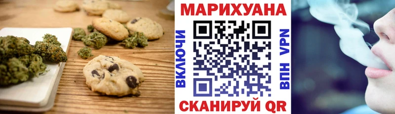 где продают   Александров  Cannafood марихуана 