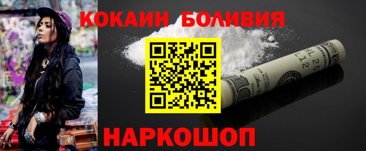Cocaine Fish Scale  Александров  Кокаин  Кокаин FishScale 