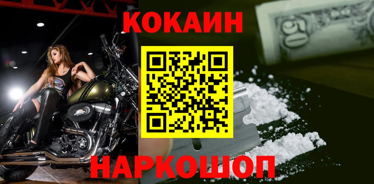 COCAIN Боливия Александров