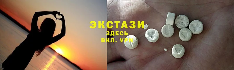 Ecstasy круглые  mega маркетплейс  Александров 