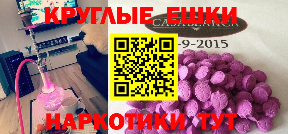 Экстази диски  Вход с VPN  ЭКСТАЗИ  Александров 