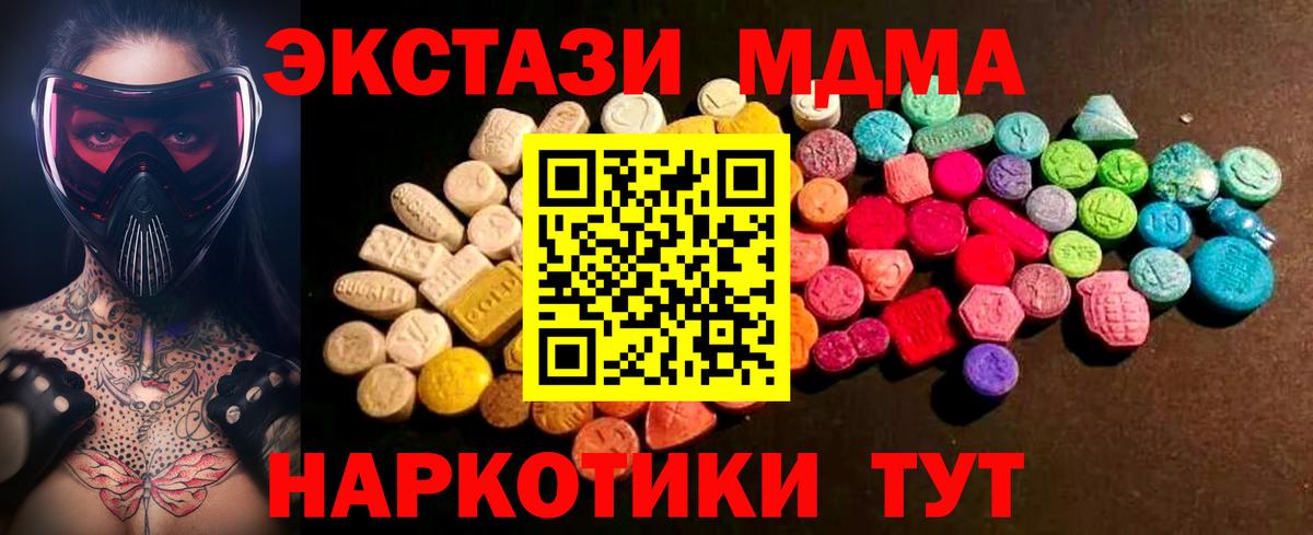 Александров  Экстази MDMA  где купить наркоту  darknet состав  Вход с VPN  Ecstasy Philipp Plein 