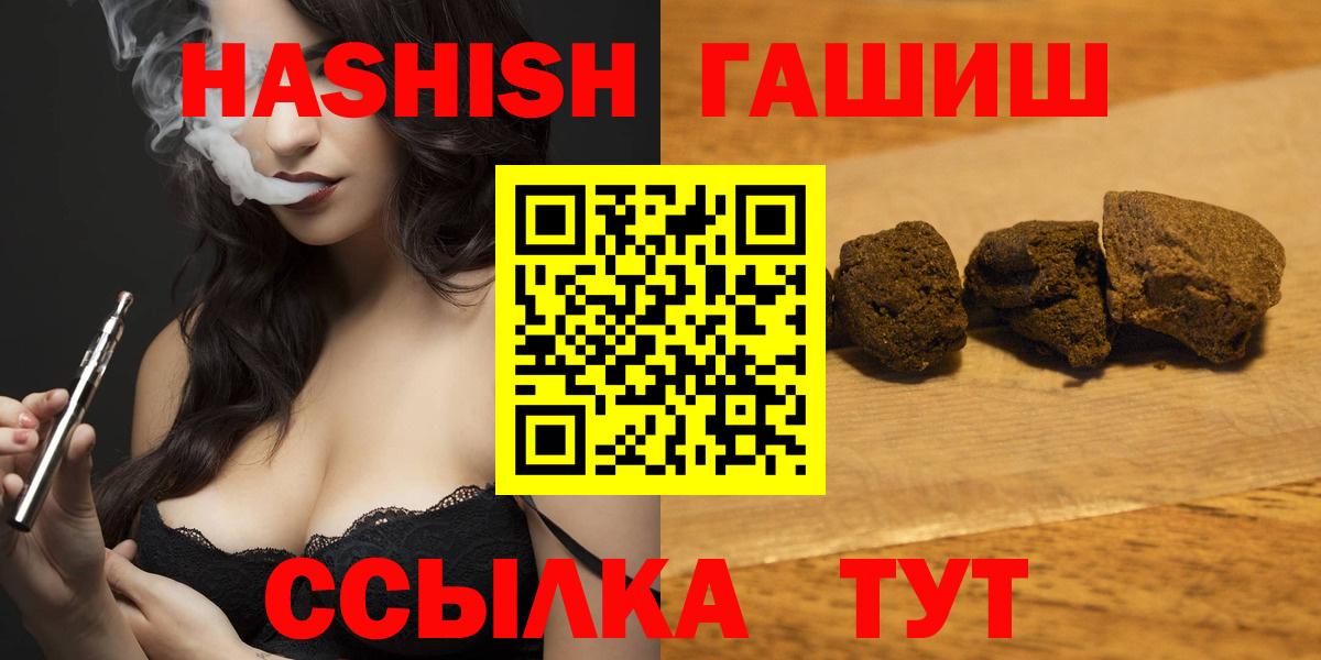Кодеин  Александров  КОКАИН  Продажа наркотиков  Вход с VPN  Каннабис  Ketamine  ГАШ  МЕТ  МЕФ 