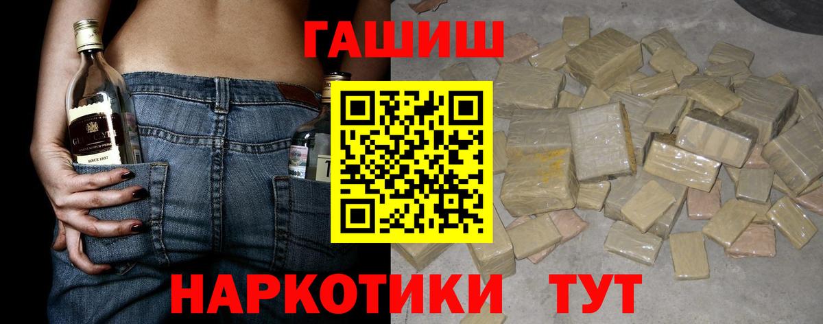 ГАШИШ убойный  ГАШИШ Изолятор  Александров  ГАШИШ  Вход с VPN 