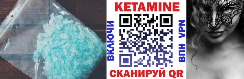 КЕТАМИН ketamine  Александров 