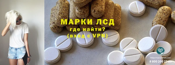 mix Нефтегорск