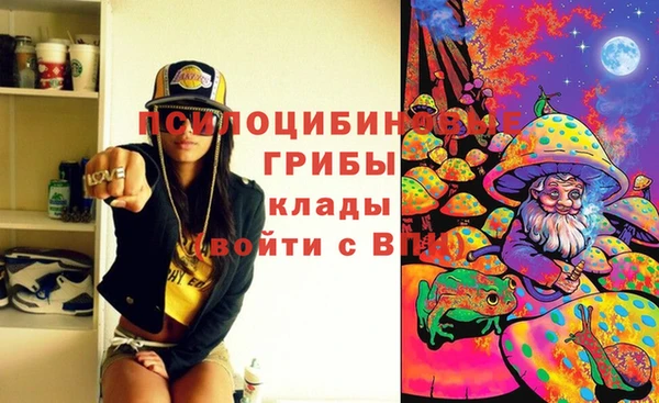 мефедрон VHQ Михайловск