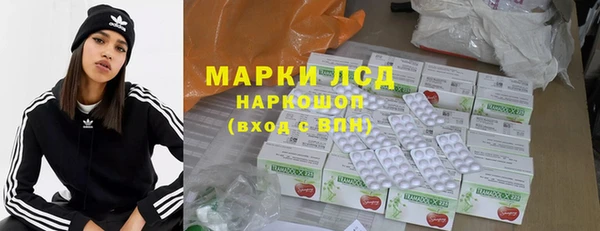 мефедрон VHQ Михайловск
