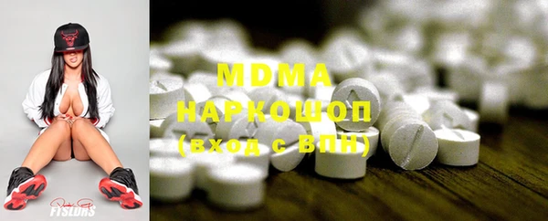 MDMA Надым