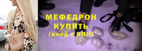 герыч Наволоки