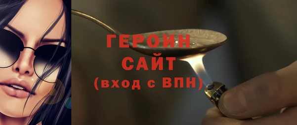 мефедрон VHQ Михайловск