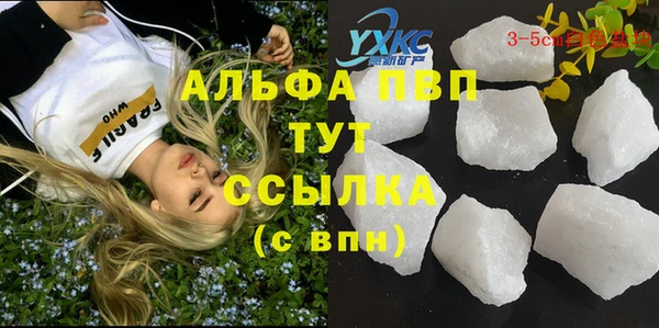 мефедрон VHQ Михайловск