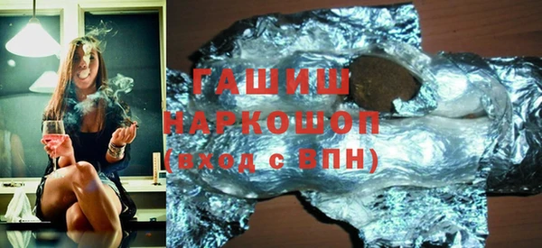 мефедрон VHQ Михайловск