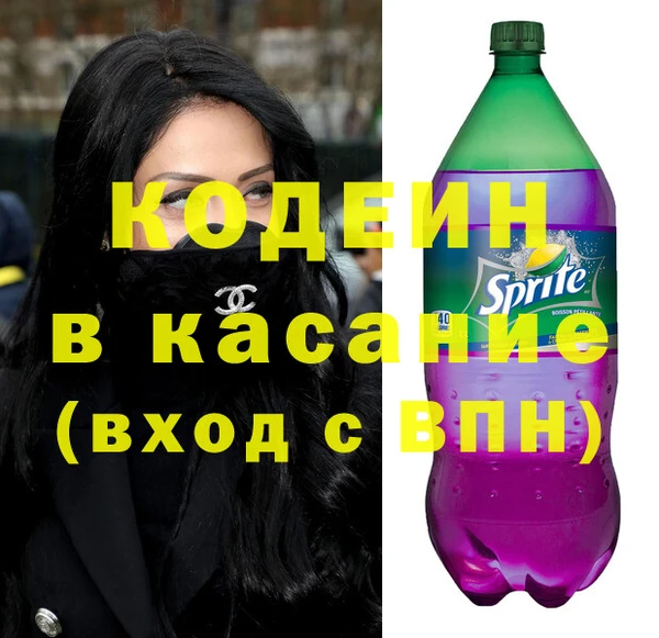мефедрон VHQ Михайловск