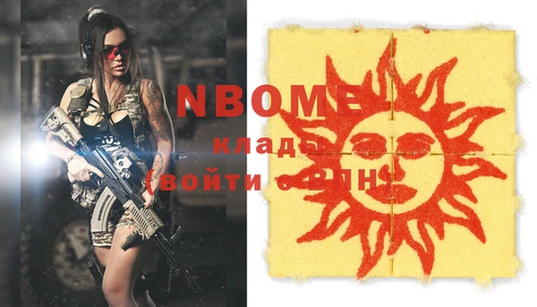 герыч Наволоки