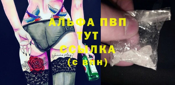 герыч Наволоки