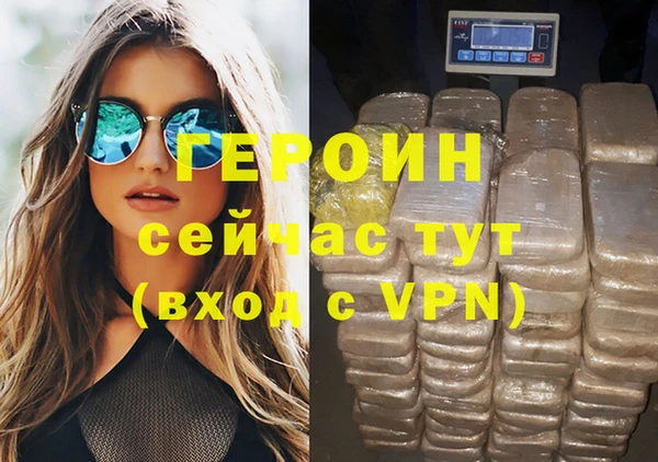 мефедрон VHQ Михайловск