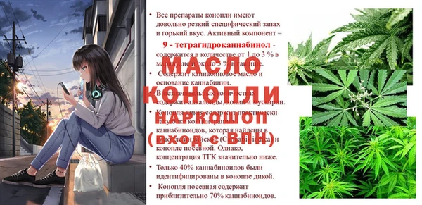 MDMA Надым