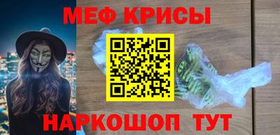 мефедрон Азнакаево