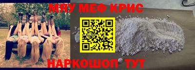 первитин Волжский