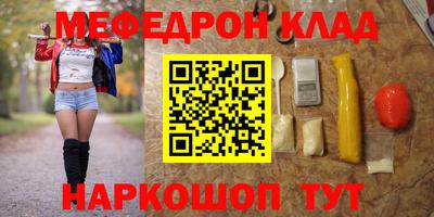 Альфа ПВП Абакан