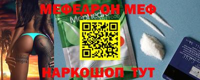 амф Абакан