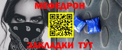 спиды Волжск