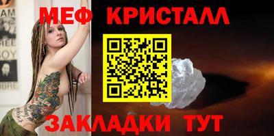 мефедрон Азнакаево