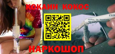 бутик Гатчина