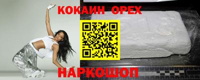 Альфа ПВП Абакан