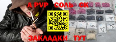 амф Абакан