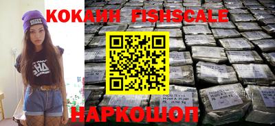 Альфа ПВП Абакан