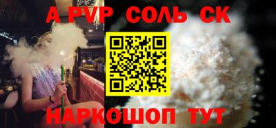 бутик Гатчина
