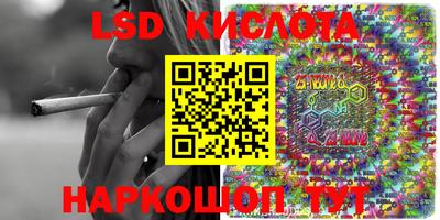 Альфа ПВП Абакан