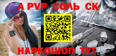 амф Абакан