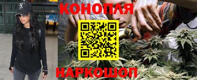 бутик Гатчина