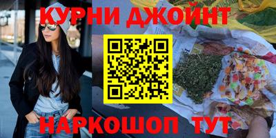 бошки Гай