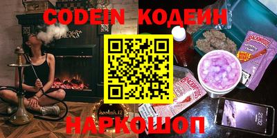 таблы Азнакаево