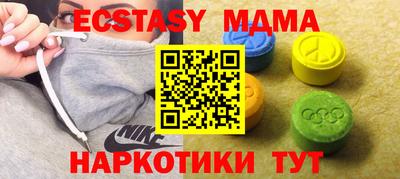 бутик Гатчина