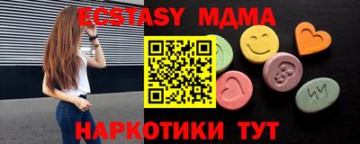 мефедрон Азнакаево