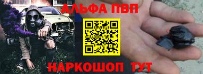амф Абакан