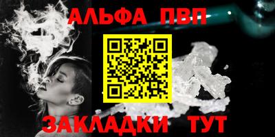 таблы Азнакаево