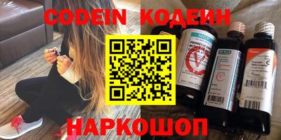 амф Абакан