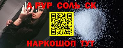 гидропоника Волгодонск