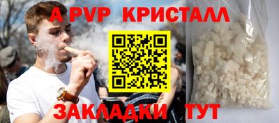 спиды Волжск
